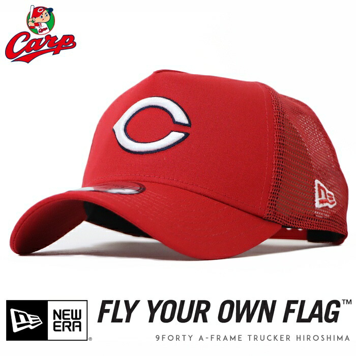 カープ 帽子のおすすめ人気商品一覧 通販 - Yahoo!ショッピング