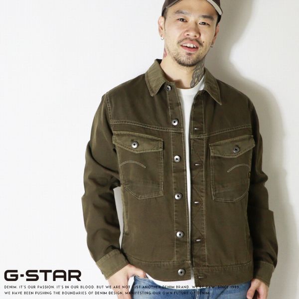 G-STAR RAW ジースター ジャケット デニムジャケット ジージャン G