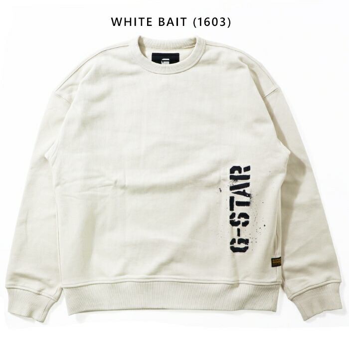 G-STAR RAW ジースターロウ スウェット トレーナー クルーネック 