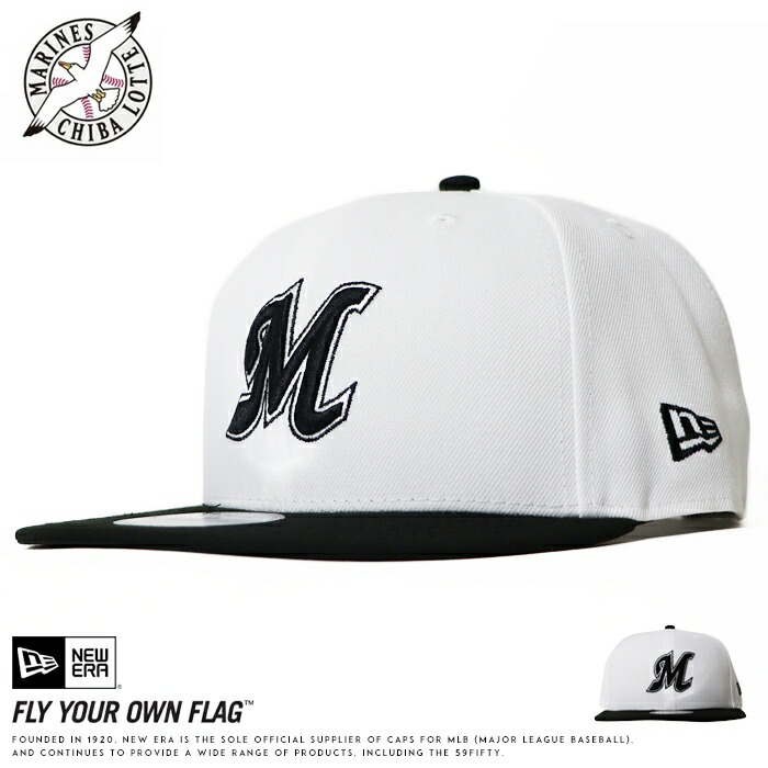 未使用タグ付きNEW ERA 千葉ロッテマリーンズ キャップ 9FIFTY 9FIFTY ニューエラ NEW ERA キャップ スナップバック 帽子 千葉ロッテ