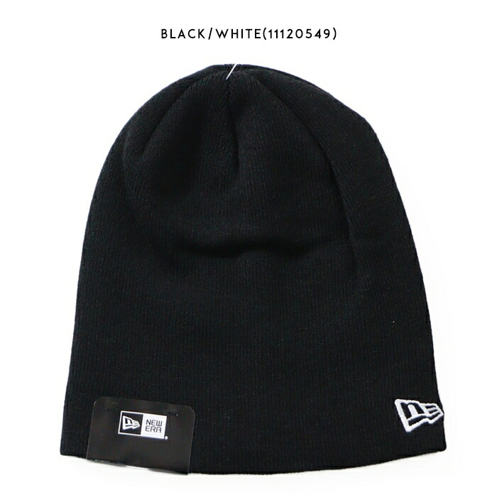 NEW ERA（ニューエラ） ニット帽 ニットキャップ キャップ ビーニー