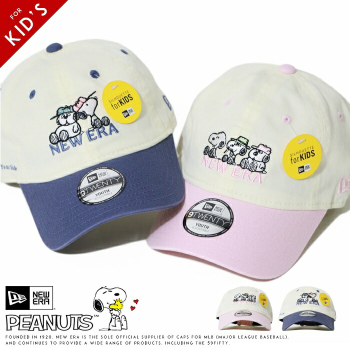 NEW ERA（ニューエラ） キッズ/子供用 キャップ スナップバック コラボ