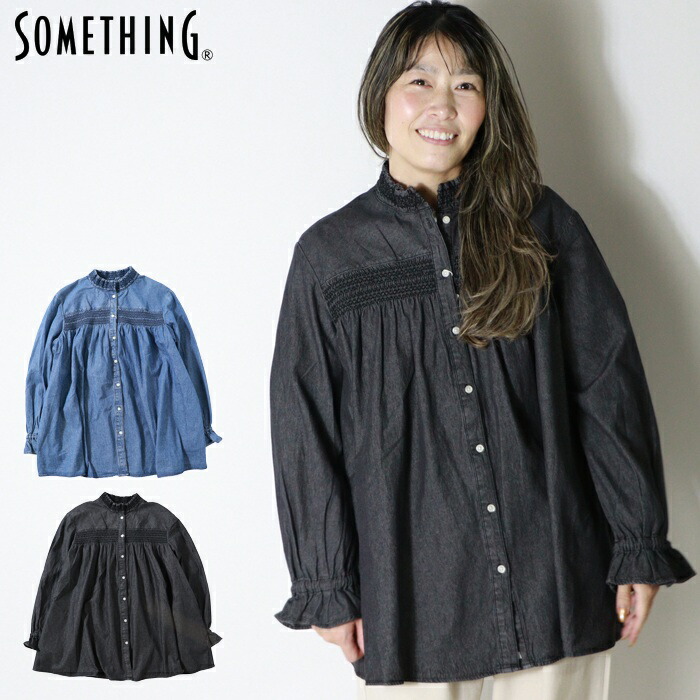 SOMETHING（サムシング） シャツ 長袖シャツ デニムシャツ ブラウス