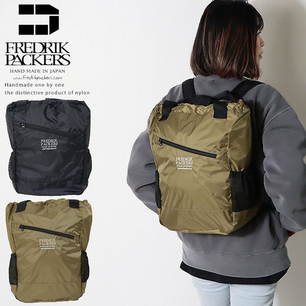 FREDRIK PACKERS フレドリックパッカーズ バックパック デイバッグ リュックサック リュック 2WAY リップストップ ナイロン 軽量 かばん 鞄 FP70-BP09_2