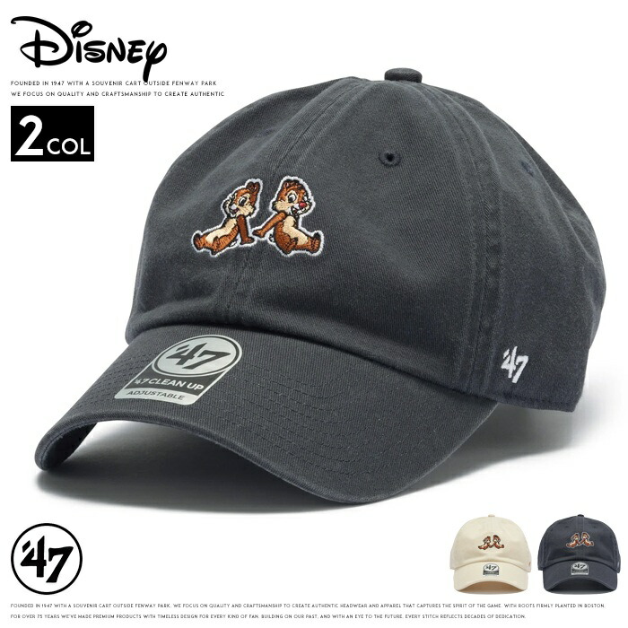 47（フォーティーセブン） 47brand キャップ フォーティーセブン