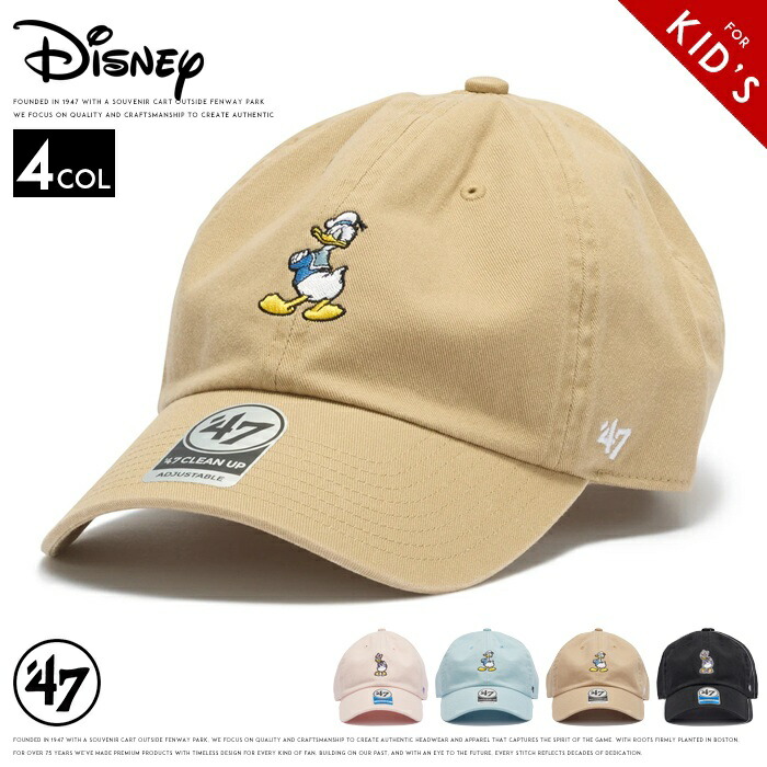 ディズニー　ミッキー　ドナルド　デイジー　キャップ　帽子　4点セット 47（フォーティーセブン） キッズ/子供用 47brand キャップ フォー