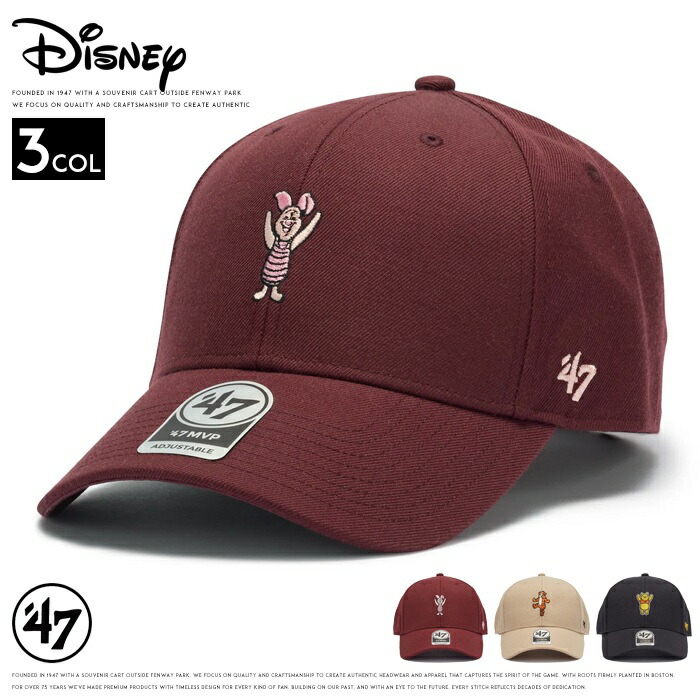 47（フォーティーセブン） 47brand キャップ フォーティーセブン