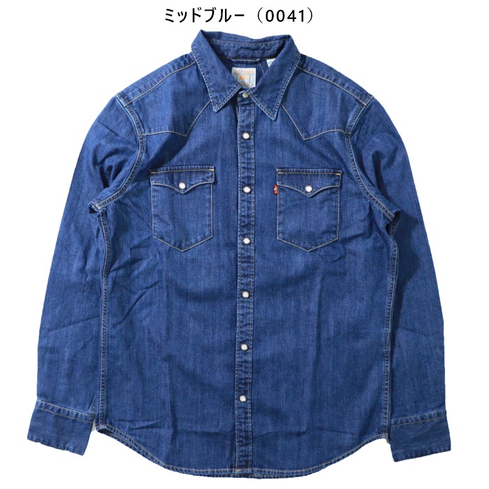 【Levi's】TYPE1JEANS リーバイス デニムウエスタンシャツ (L) Levi's（リーバイス） デニムシャツ 長袖シャツ ウエスタンシャツ