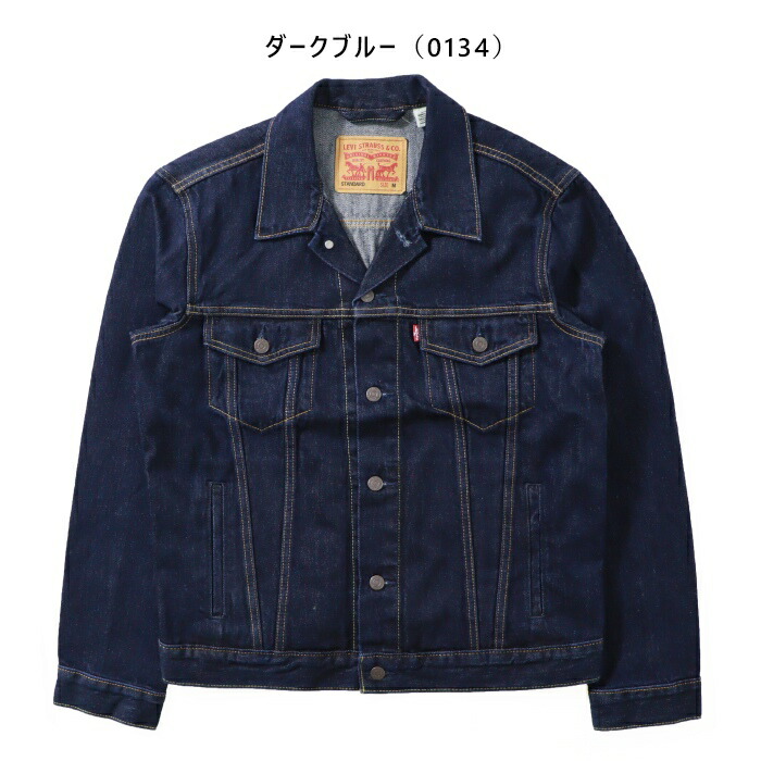 Levi's(リーバイス) Gジャン ジージャン デニムジャケット Levi's(リーバイス) Gジャン ジージャン デニムジャケット