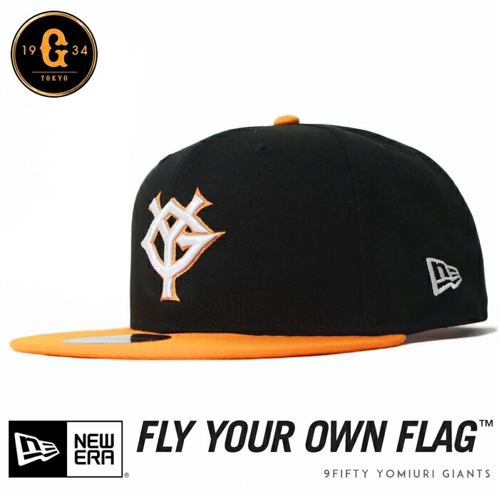 9FIFTY ニューエラ NEW ERA キャップ スナップバック 帽子 読売 9FIFTY ニューエラ NEW ERA キャップ スナップバック 帽子 読売