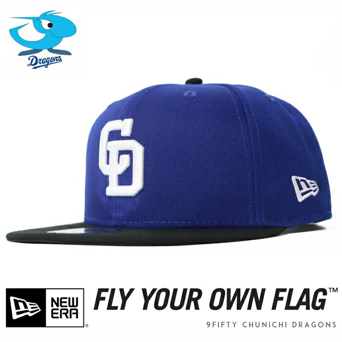 9FIFTY ニューエラ NEW ERA キャップ スナップバック 帽子 中日