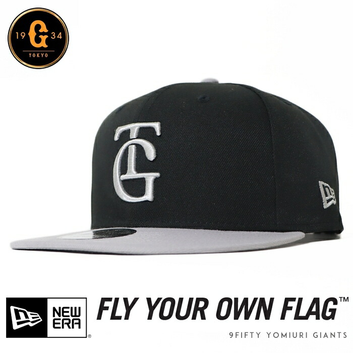 new era 9fifty ジャイアンツ　巨人　希少 キッズ Youth RC 9FIFTY Powered by GORO NAKATSUGAWA（MIN-NANO