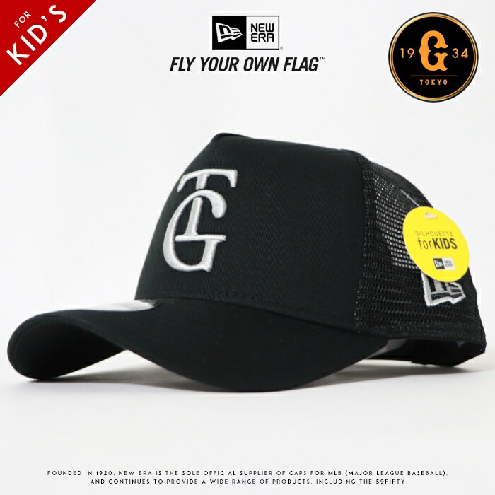 NEW ERA（ニューエラ） キッズ/子供用 メッシュキャップ 帽子 9FORTY