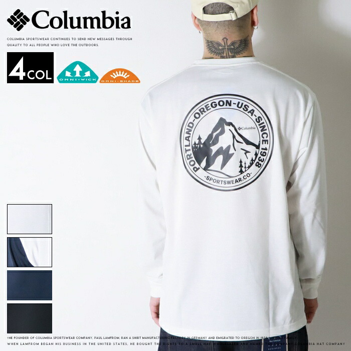 chumbawambaロンT Columbia（コロンビア） 長袖Tシャツ ロンT tシャツ 吸湿速乾性 UV