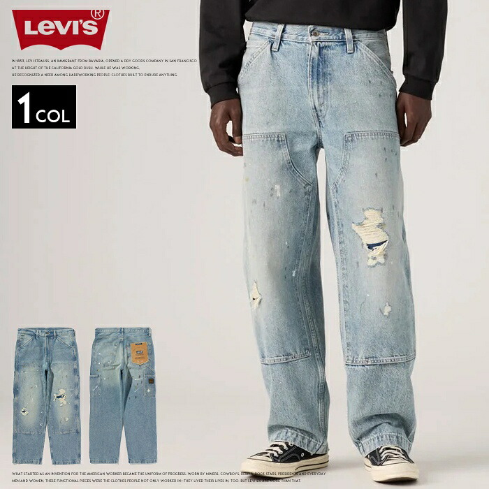 Levi's（リーバイス） WORKWEAR 568 ペインターパンツ ワークパンツ