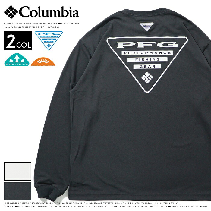 Columbia（コロンビア） 長袖Tシャツ ロンT tシャツ ロゴ 速乾 PFG