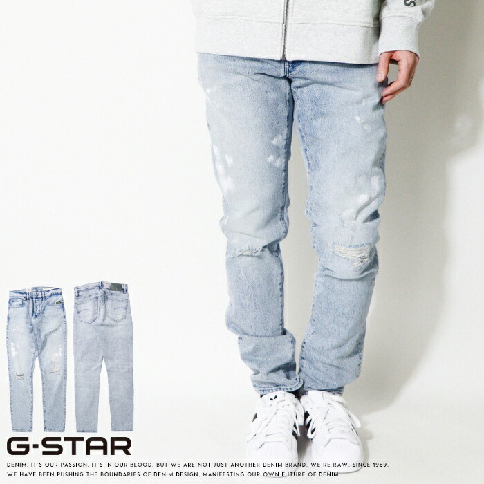 G-STAR RAW ジースター ジーンズ G-STAR 3301 SLIM デニム スリム 