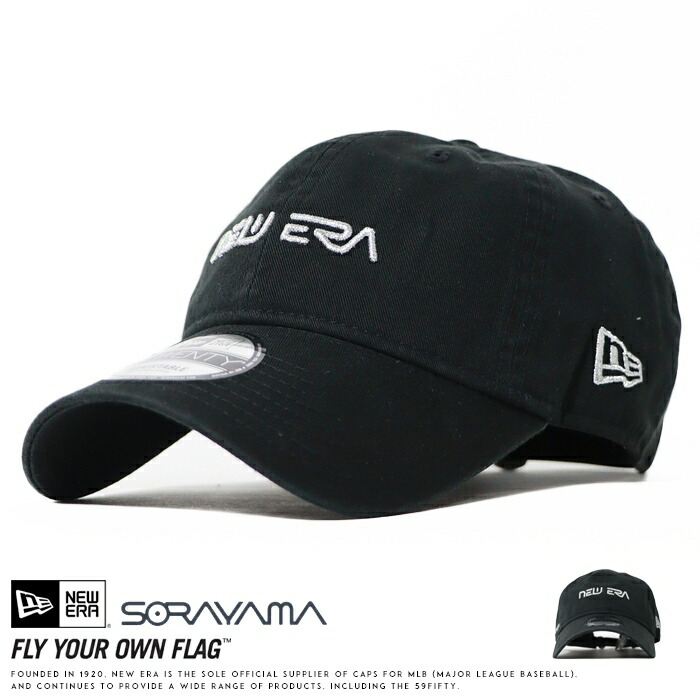 9TWENTY ニューエラ NEW ERA キャップ 帽子 空山基 HAJIME SORAYAMA