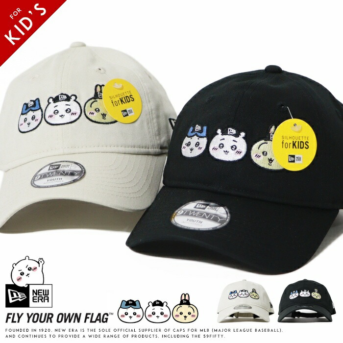 ニューエラ ちいかわコラボ ハチワレ NEW ERAキャップ 9TWENTY 9TWENTY ニューエラ ちいかわ コラボ キャップ ハチワレ ナイントゥエ