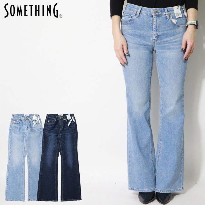 SOMETHING（サムシング） ジーンズ デニム ブーツカット フレア ボトム