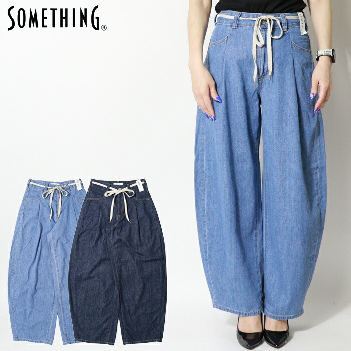 SOMETHING（サムシング） タック カーブ 綿 コットン デニム 軽量