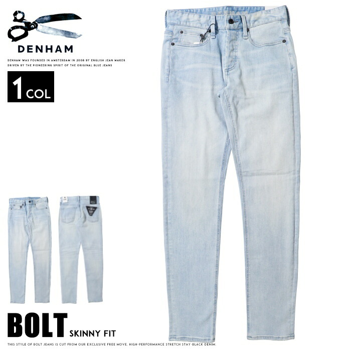 デンハム DENHAM ボルト BOLT ジーンズ ストレッチ スキニー デニム ボトムス メンズ 国内正規品 インポート 海外ブランド 01-24-04-11-069 BOLT FMLI CSの画像
