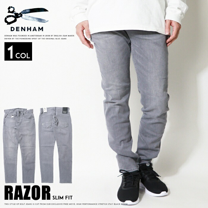 【DENHAM】RAZOR 赤耳 日本製 ストレッチパンツ ハチノス 27 デンハム ストレッチ デニム（メンズボトムス、パンツ