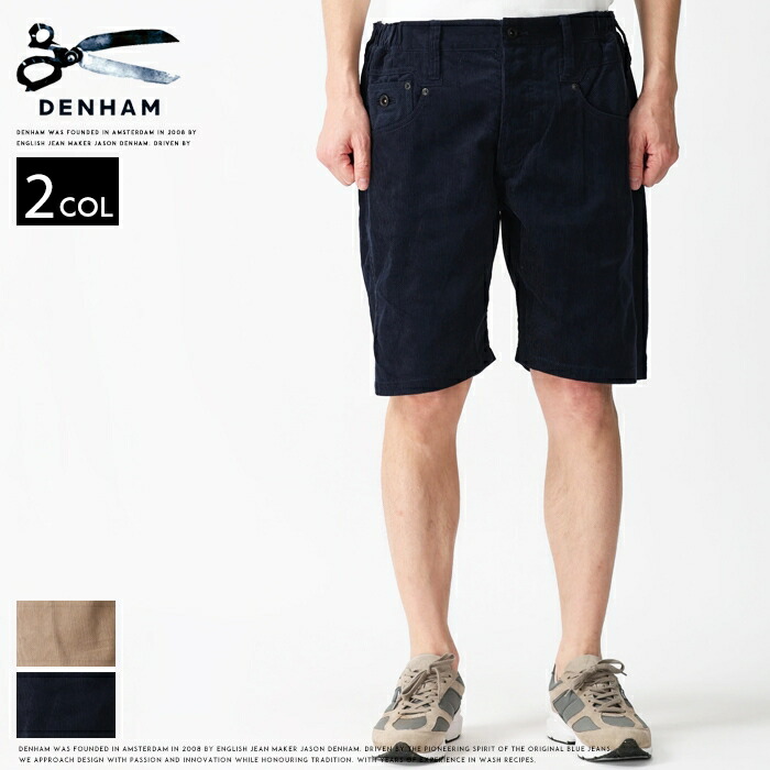 新品未使用　DENMAM ハーフパンツ　XL DENHAM（デンハム） ショーツ ハーフパンツ コーデュロイ ボトムス