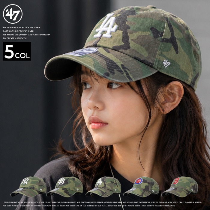 47（フォーティーセブン） キャップ クリーンナップ 迷彩 カモフラ