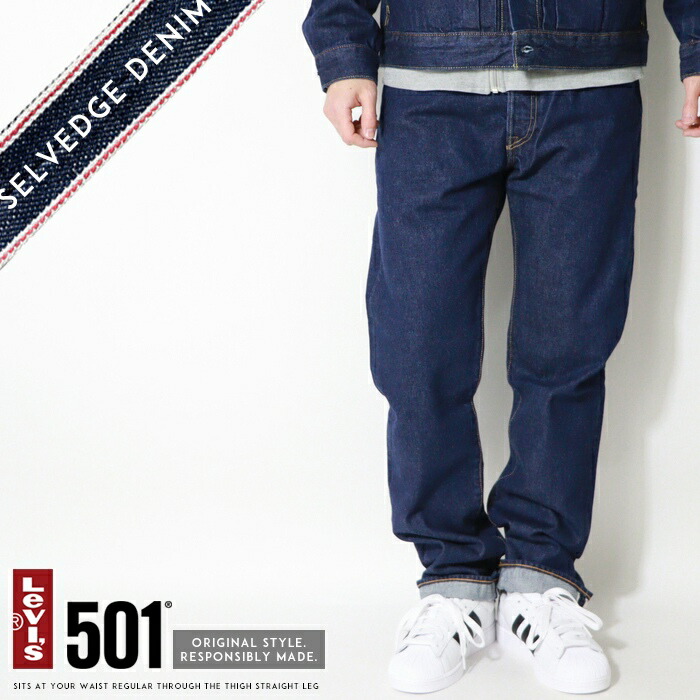 Levis PReMIUM リーバイス 501 プレミアム セルビッチ セルビッジ