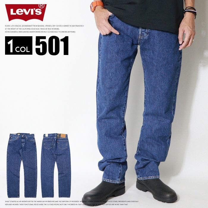 Levi's（リーバイス） 501 プレミアム オリジナル 人気アイテム levis
