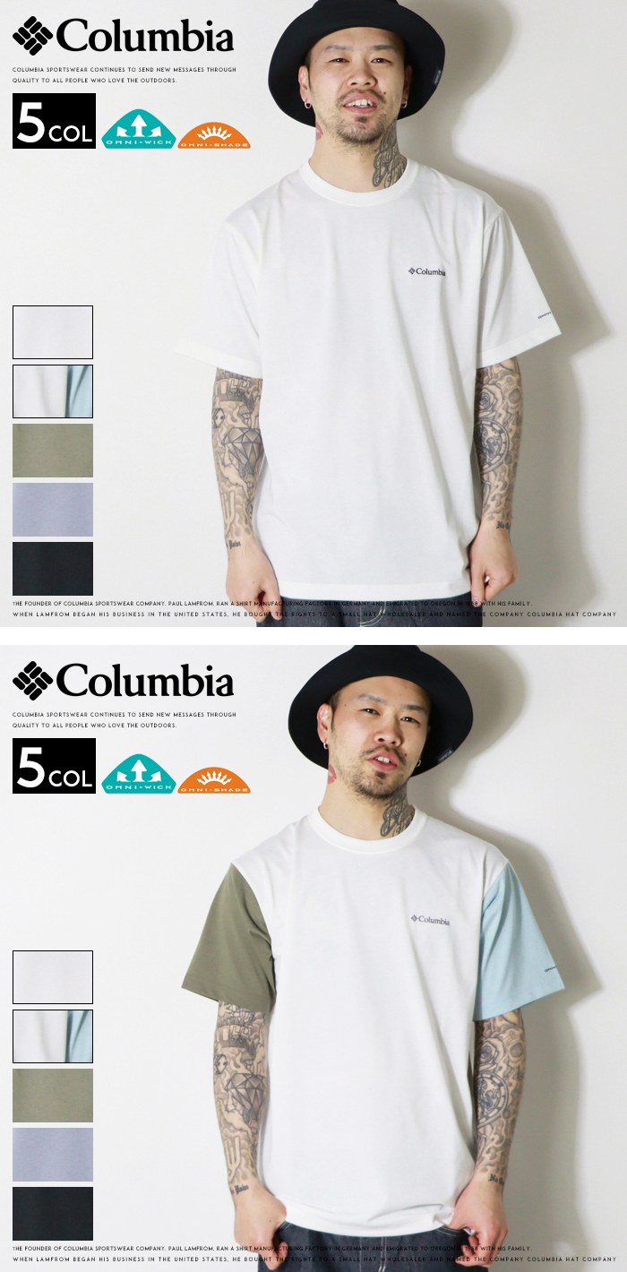 【美品】コロンビア　サラサラ速乾 Tシャツ 160 5着セット Columbia（コロンビア） tシャツ 速乾 半袖 プリント ロゴ 吸湿速乾性