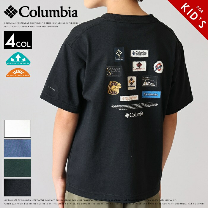 【美品】コロンビア　サラサラ速乾 Tシャツ 160 5着セット 26ss6020401.jpg