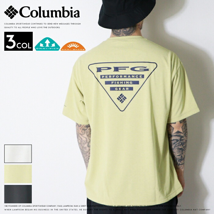 Columbia（コロンビア） tシャツ 速乾 PFG 半袖 プリント ロゴ 吸湿速