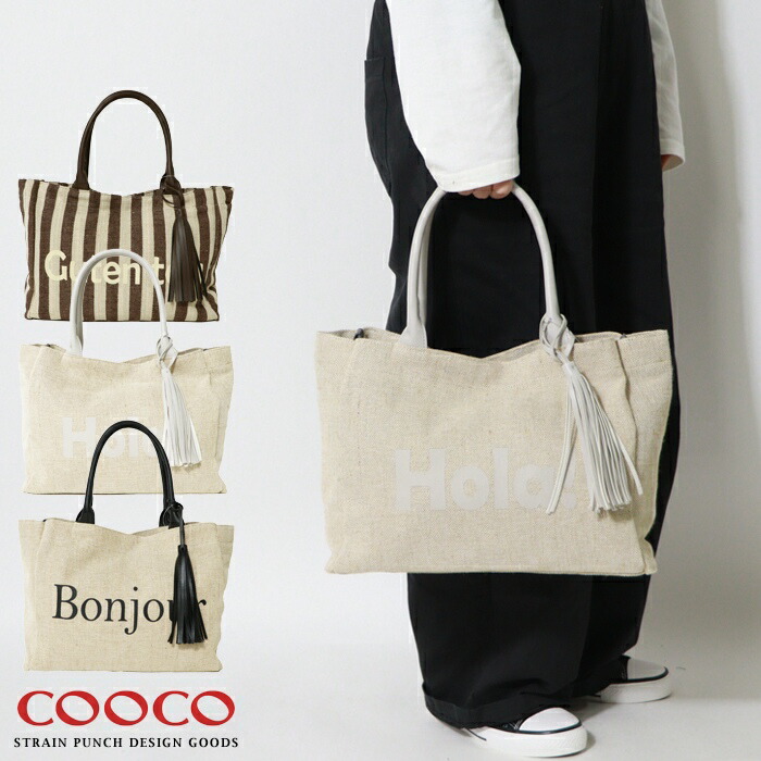 COOCO（クーコ） トートバッグ バッグ プリント ロゴ かばん 鞄 大人