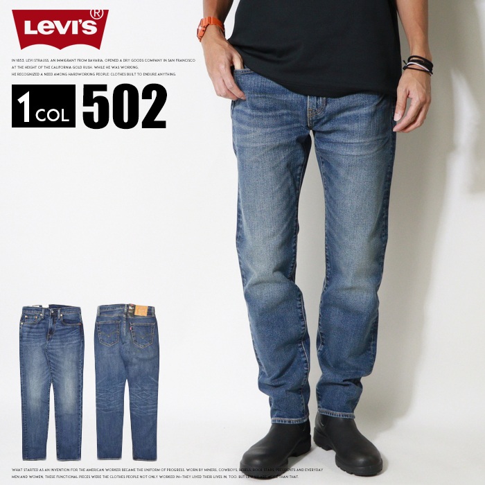 Levi