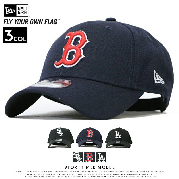 9FORTY ニューエラ NEW ERA キャップ 帽子 レッドソックス ホワイト