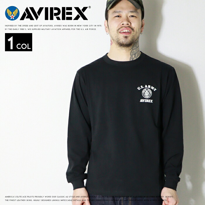AVIREX（アヴィレックス） アビレックス ロンT Tシャツ 長袖 ロゴ