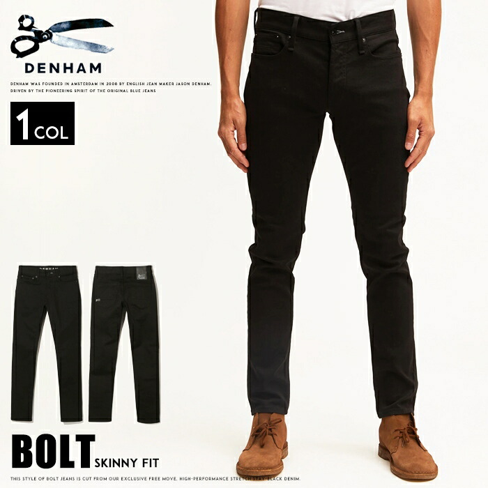 デンハム DENHAM ボルト BOLT ジーンズ ブラック 黒 ストレッチ スキニー デニム ボトムス メンズ 国内正規品 BLFMDB30-932 01-21-07-11-015の画像