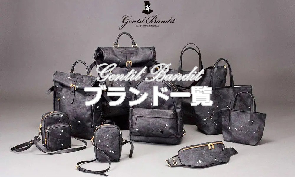 GENTIL BANDIT ジャンティバンティ トートバッグ かばん