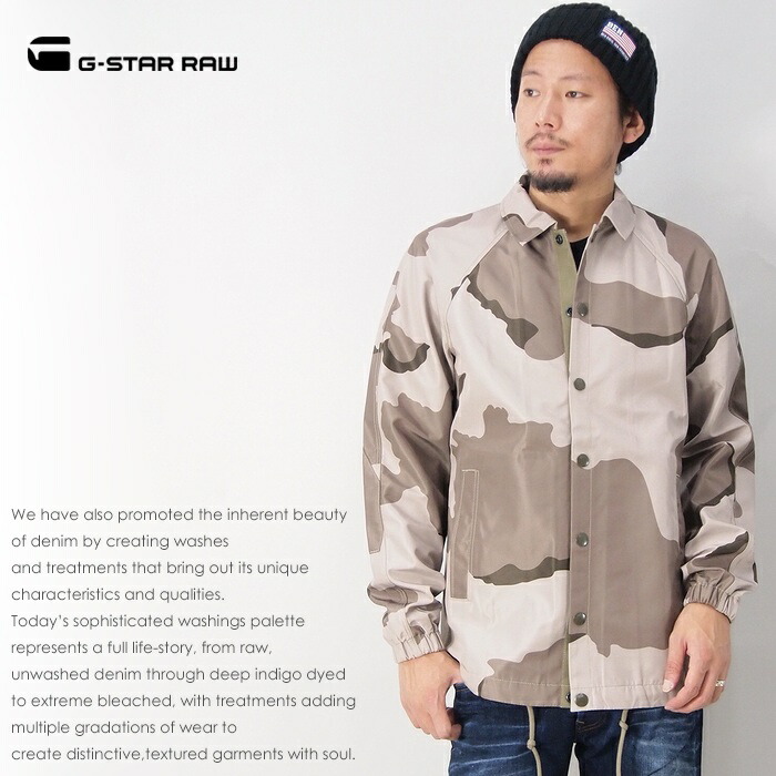 G-STAR RAW G-STAR ジースター ジャケット ナイロン コーチジャケット 