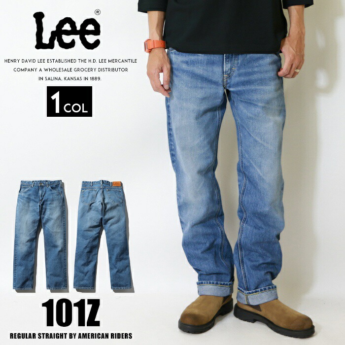 AMERICAN RIDERS Lee リー ジーンズ 101z アメリカンライダース 日本製