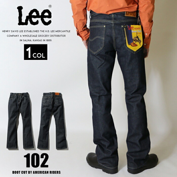 AMERICAN RIDERS Lee リー ジーンズ 102 ブーツカット アメリカン