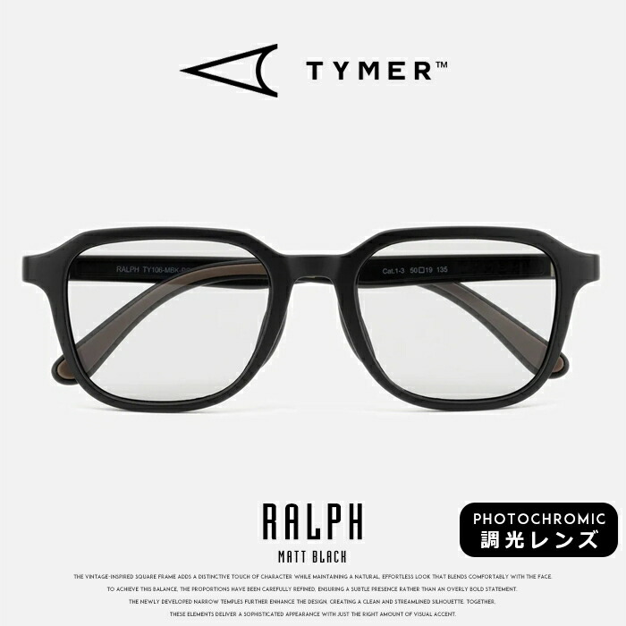 TYMER（タイマー） サングラス RALPH/ラルフ 調光レンズ UVカット
