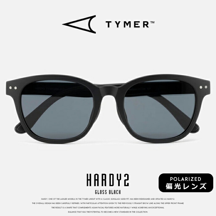 TYMER（タイマー） サングラス HARDY2/ハーディ2 偏光レンズ UVカット