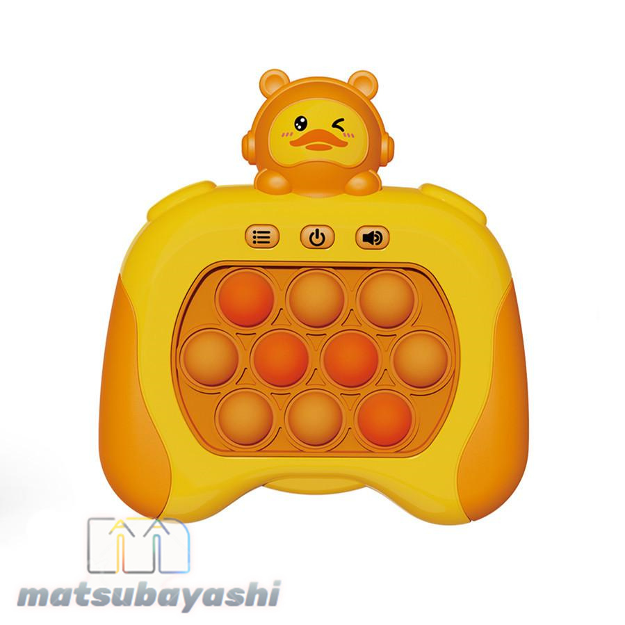 プッシュポップ ゲーム 光る 電動 音楽付き ストレス解消 ポップ