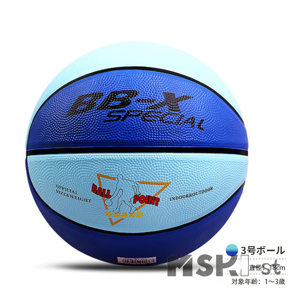 バスケットボール 7号 5号 4号 3号 球 屋外用 屋内用 ゴム 子供 バスケットボール 7号 5号 4号 3号 球 屋外用 屋内用 ゴム 子供