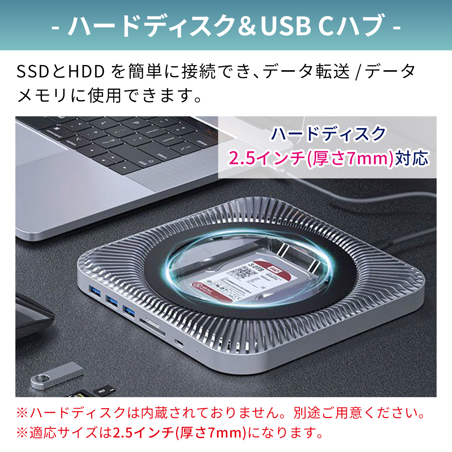 本日最大15%OFF配布中 Mac Mini用ハブ 7in1 放熱設計 Mac mini用スタンド USB3.0 micro SD Mac Mini  2018/2020/2023 SATA接続 HDD/SSD a5701 送料無料 : a5701 : MSL FORCE公式店 - 通販