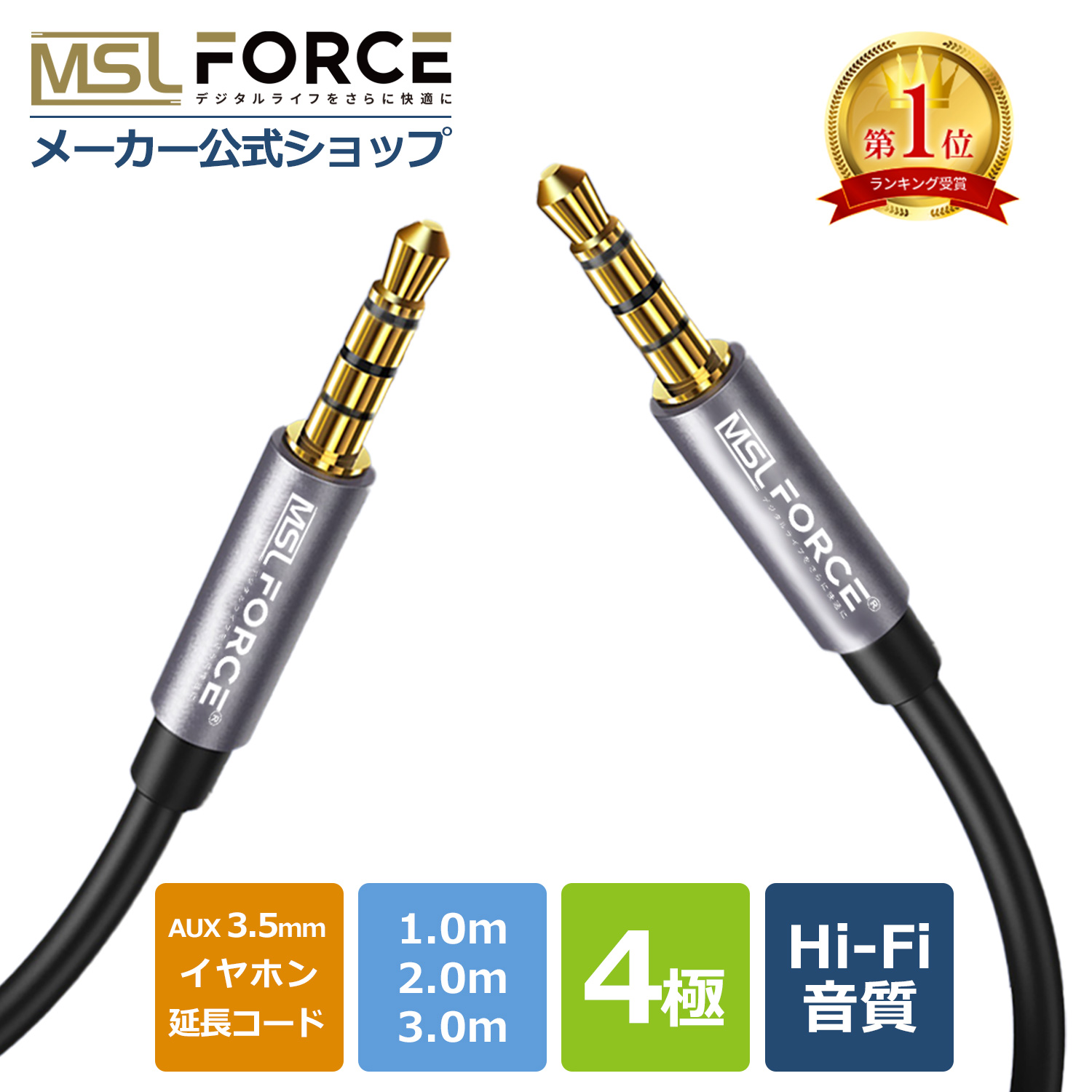 ✨未使用品✨RCA 3.5mm 変換 ステレオオーディオケーブル 2m