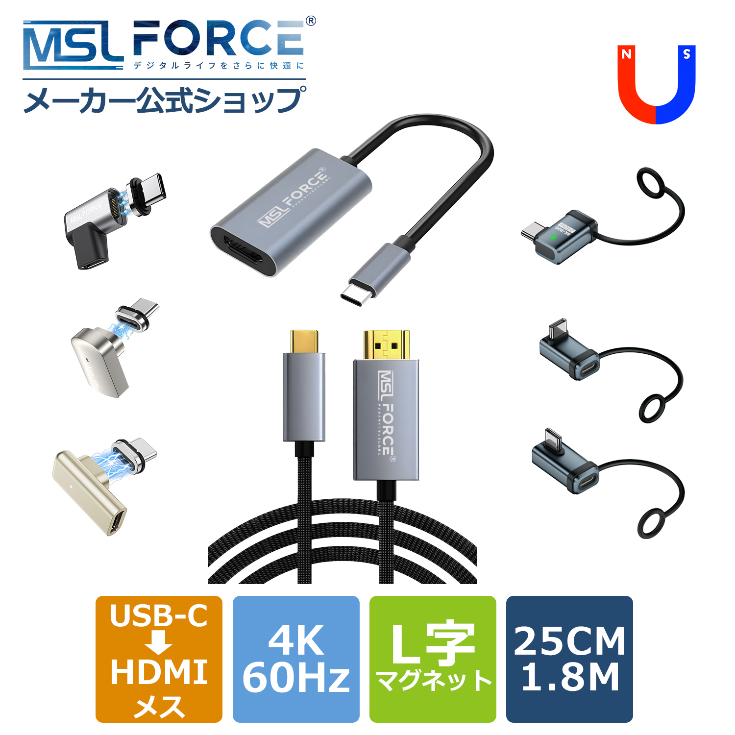 MSL FORCE 【最大600円OFF限定クーポン】USB C - HDMI 2.1ケーブル